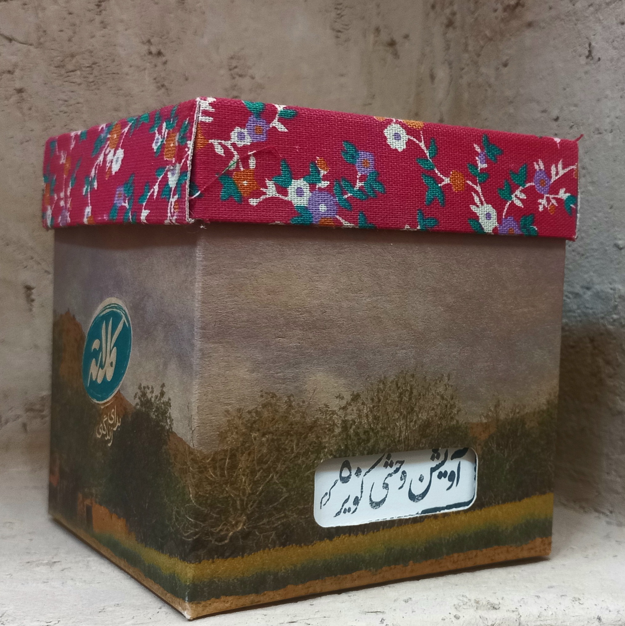 آویشن وحشی کویر