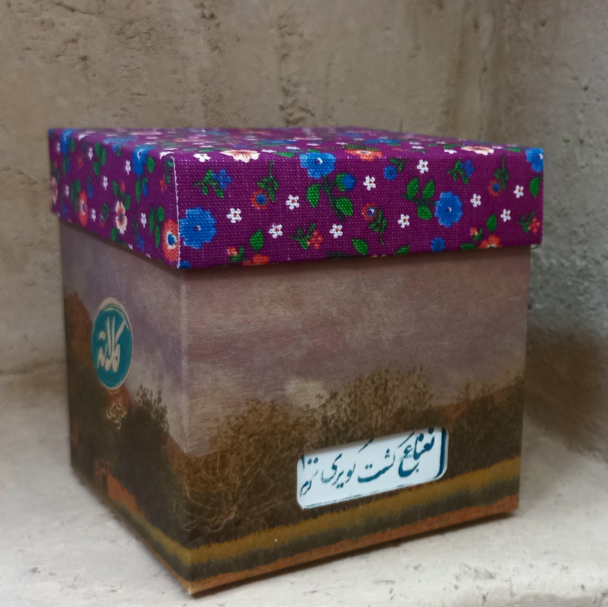 نعناع کشت کویر کلاته....تهیه شده از کشتزارهای کویر مرکزی ایران با طمع و عطری منحصر بفرد