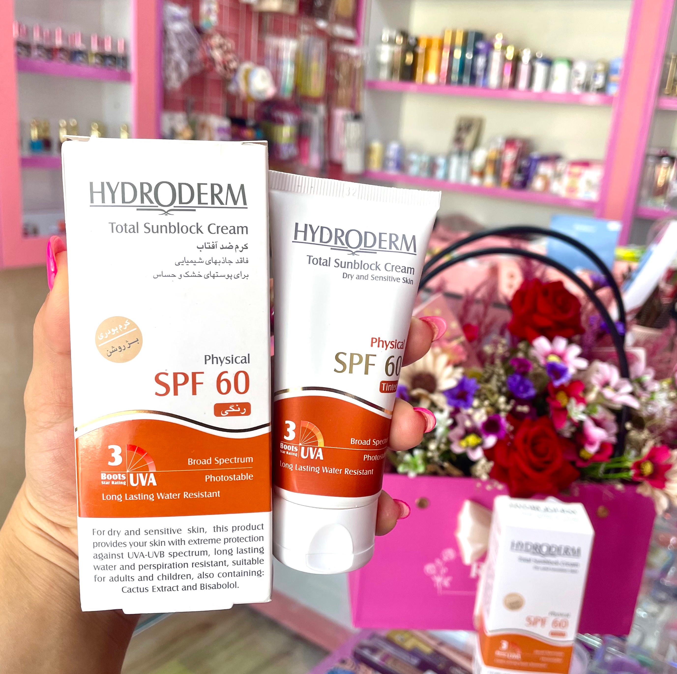 کرم ضد آفتاب فیزیکال رنگی هیدرودرم SPF60 ( بژ روشن )
