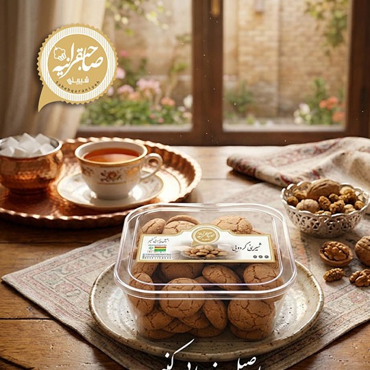 شیرینی گردویی
