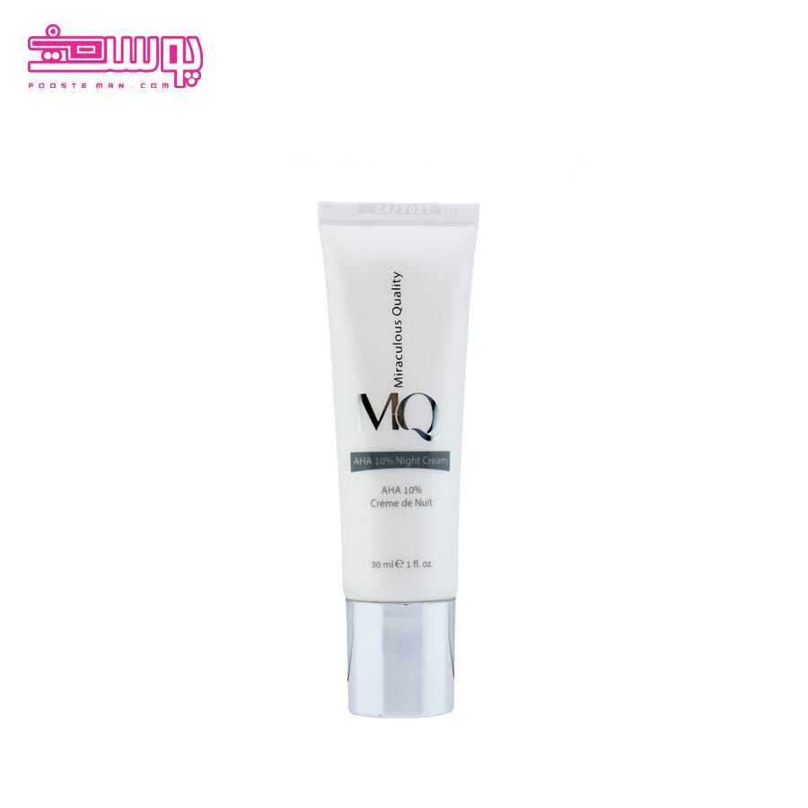 کرم شب لایه بردار AHA10 ام کیو حجم 30ml
