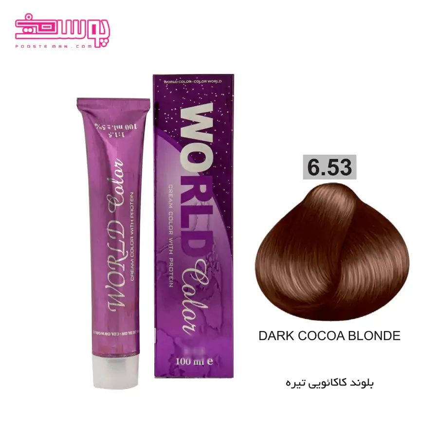 رنگ مو شکلاتی ورد کالر (Cocoa)