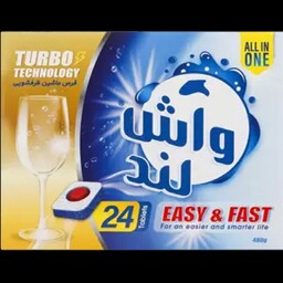 قرص ماشین ظرفشویی Easy Fast واش لند 24 عددی