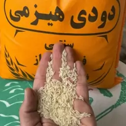 برنج نمونه تستی 5پرسی دودی هیزمی سنتی(بالای600گرم)