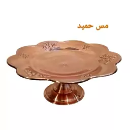 شیرینی خوری مسی گلبرگ نانو شده زنجان