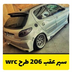 سپر اسپرت عقب 206 طرح wrc