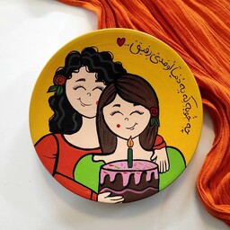 کادو دیوارکوب سفالی (طرح تولد رفیق )سایز 20 (ارسال به سراسر کشور)کد 01