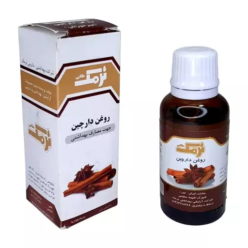 روغن دارچین نرمک (دارای سیب سلامت) 30 گرم محیا