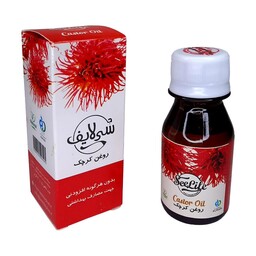 روغن کرچک سی لایف (دارای سیب سلامت) 60 گرم محیا