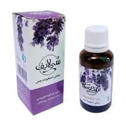 روغن اسطوخودوس سی لایف (دارای سیب سلامت) - روغن اسطخدوس - روغن اسطوخدوس 30 گرم محیا