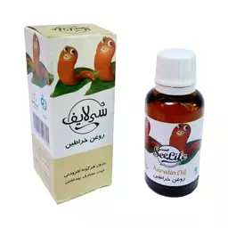 روغن خراطین سی لایف (دارای سیب سلامت) روغن حجمدهنده 30 گرم محیا