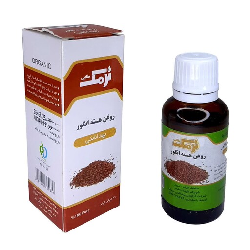 روغن هسته انگور نرمک (دارای سیب سلامت) 30 گرم محیا