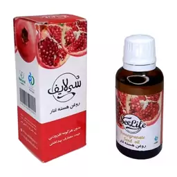 روغن هسته انار سی لایف (دارای سیب سلامت) 30 گرم محیا