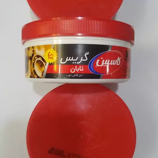 گریس 227 گرمی کاسپین مدل تابان پایه بنتون نمره 3 غیر قابل ذوب