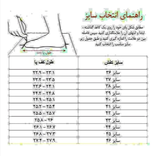 کتونی زنانه مدل مونیخ رنگ سفید و مشکی ارسال رایگان