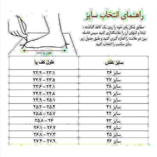 کفش زنانه اداری دانشجویی کارمندی مجلسی ارسال رایگان