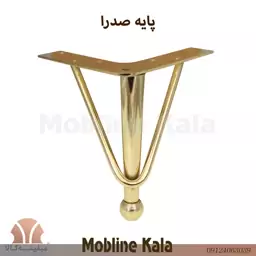 پایه مبل فلزی مدل صدرا سه پر خم 17 سانت در 3 رنگ طلایی و نقره ای و مشکی