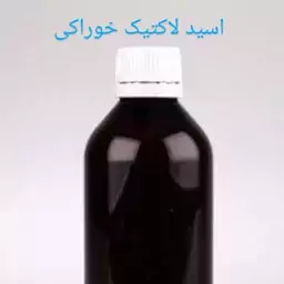 اسید لاکتیک خوراکی 500 سی سی (مایع)