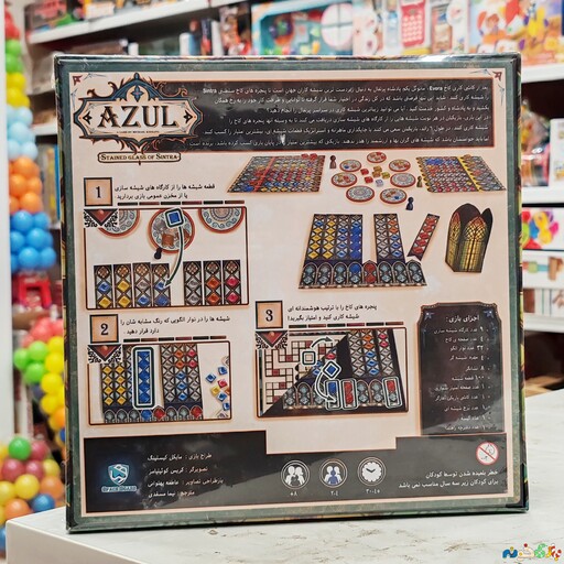 بازی فکری رومیزی آزول 2 AZUL STAINED GLASS OF SINTRA شرکت SPACE BOARD برای 2 الی 4 نفر 