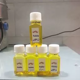 روغن بنفشه زیتون  60 سی سی