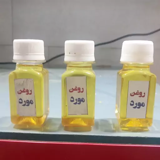 روغن  مورد  60سی سی