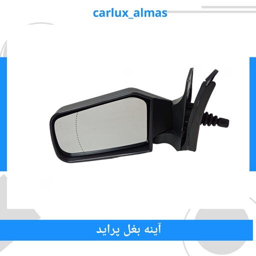 آینه بغل تاشو پراید سمت چپ