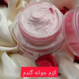 کرم جوانه گندم صورتی 