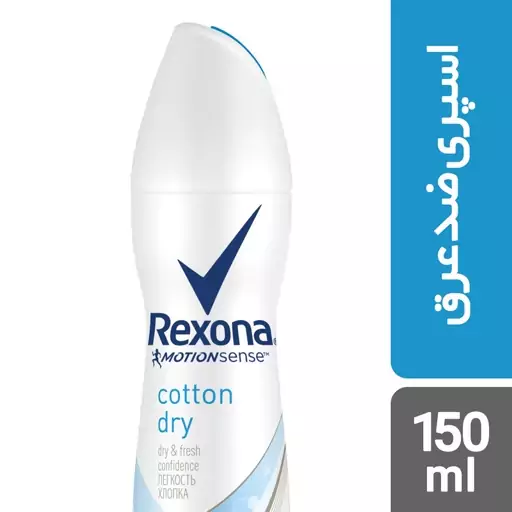 اسپری ضد تعریق زنانه رکسونا مدل Cotton Dry 