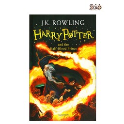 کتاب رمان هری پاتر  6 (شاهزاده دورگه)، (Harry Potter 1،  Half-Blood Prince ، اثر J. K Rowling (جی کی رولینگ)،جلد برجسته 