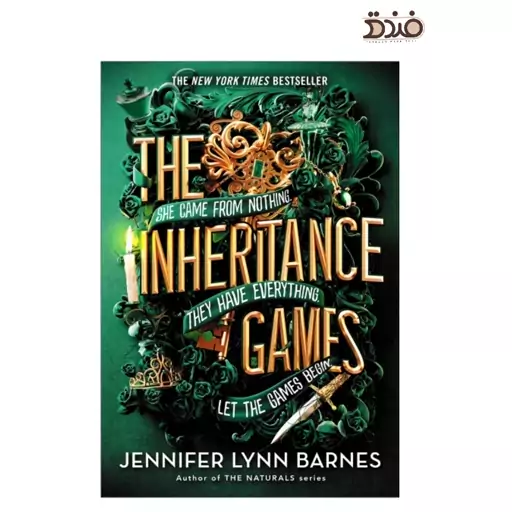 کتاب رمان  The Inheritance Games (بازی های ارثی)، اثر Jennifer Lynn Barnes، چاپ اورجینال،جلد برجسته شومیز، معمایی، جنایی