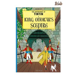 کتاب ماجراهای تن تن و میلو، عصای شاه اتوکار (The Adventures of Tintin King Ottokars Sceptre)، انگلیسی