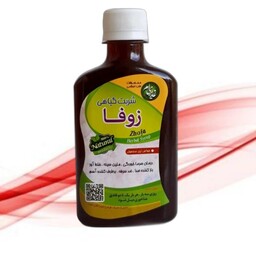 شربت زوفا گیاهی موسسه پژوهشی طبی بازرگانی سیمرغ (170 گرم)