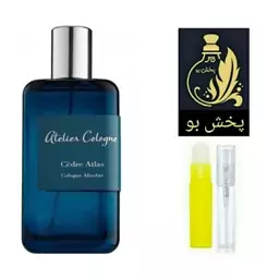 عطر سدر اطلس گریدH (صدر).زنانه و مردانه .یک میل