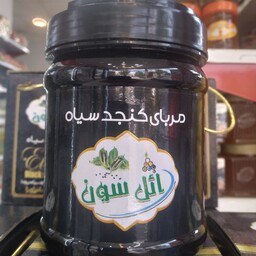 معجون کنجد سیاه