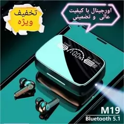 ایرپاد m19 اصلی 2024 سریع ترین ارسال دارای پاوربانک باتری بزرگ تقویت شده بلوتوث 5.3 دارای چراغ قوه (فروش ویژه)