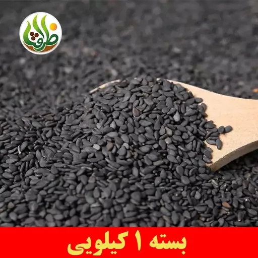 تخم شربتی درشت اعلا ظرافت 1 کیلویی