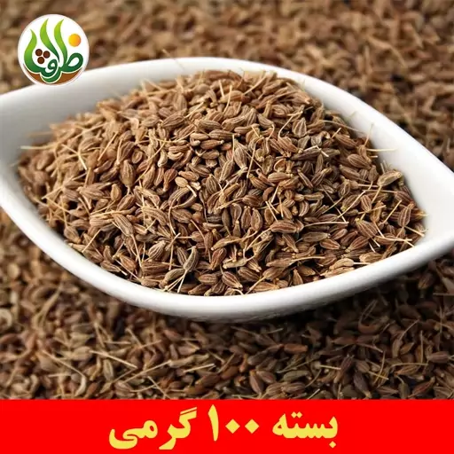 انیسون ( بادیان رومی ) درجه یک ظرافت 100 گرمی