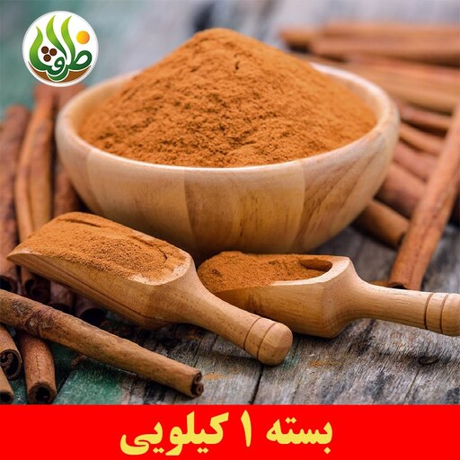 پودر دارچین اعلا ظرافت 1 کیلویی