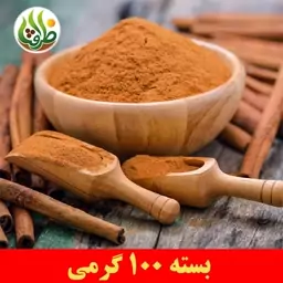 پودر دارچین اعلا ظرافت 100 گرمی