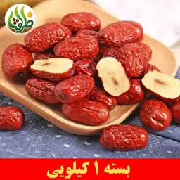 عناب خراسان جنوبی اعلا ظرافت 1 کیلویی