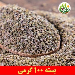 تخم جعفری ظرافت 100 گرمی