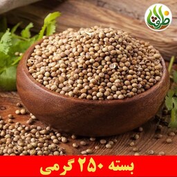 تخم گشنیز اعلا ظرافت 250 گرمی