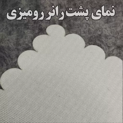 رانر رومیزی مخمل رنس مدل R1-42817 سایز 100x40 سانتی متر