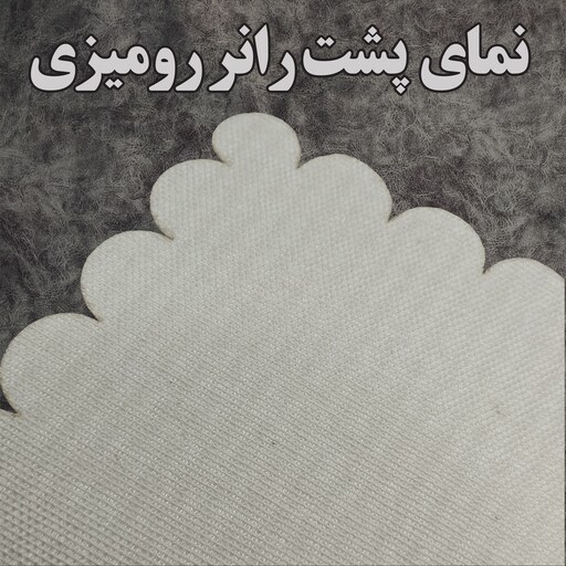 رانر رومیزی مخمل رنس مدل R1-42548 سایز 100x40 سانتی متر