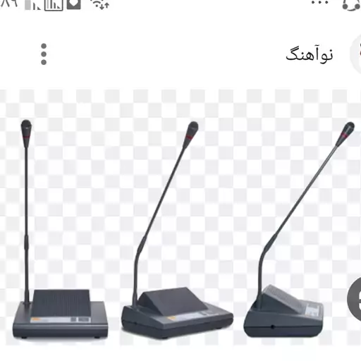 میکروفن کنفرانس هوراند.SH-450 DC