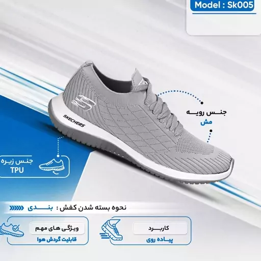 کفش زنانه مردانه اسکیچرز Skechers رنگبندی 