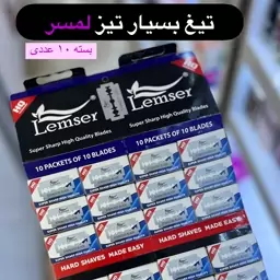 تیغ لمسر خودتراش