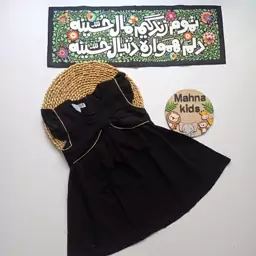 سارافون مشکی بچگانه دخترانه مدل پاپیون