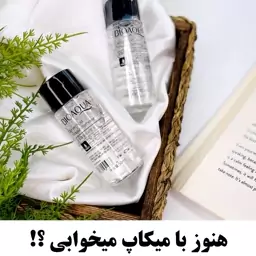 میسلار واتر آمینو اسید 