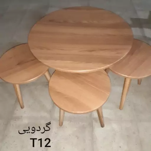 میز عسلی و جلو مبلی گرد